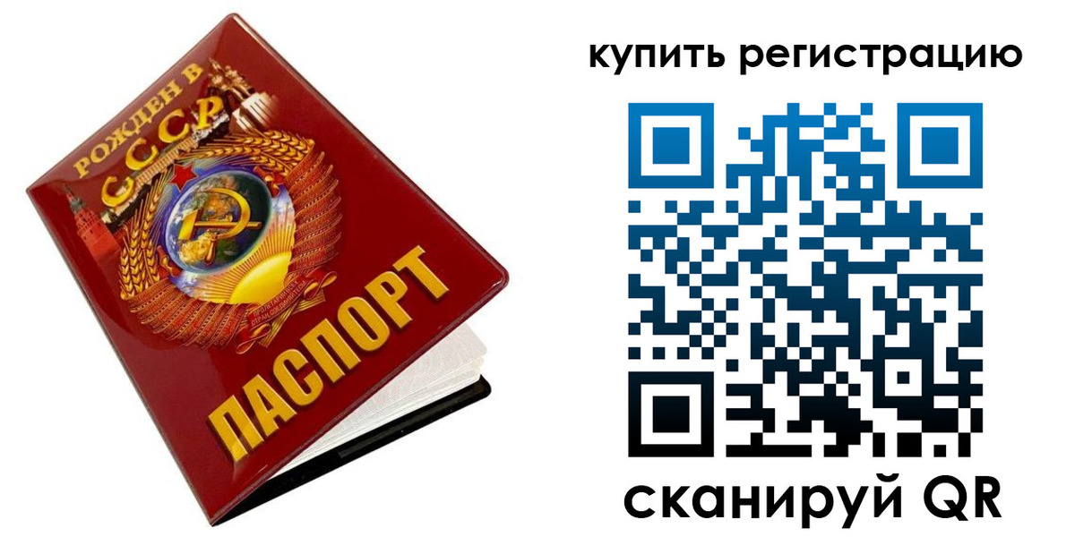 временная регистрация адрес в Дегтярске