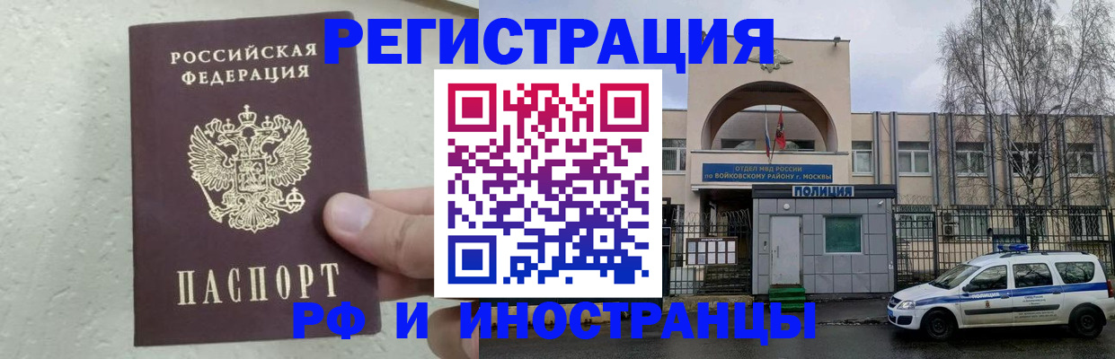 пропишу в квартире в Дегтярске