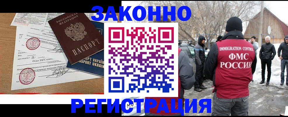 временная регистрация гарантия в Дегтярске